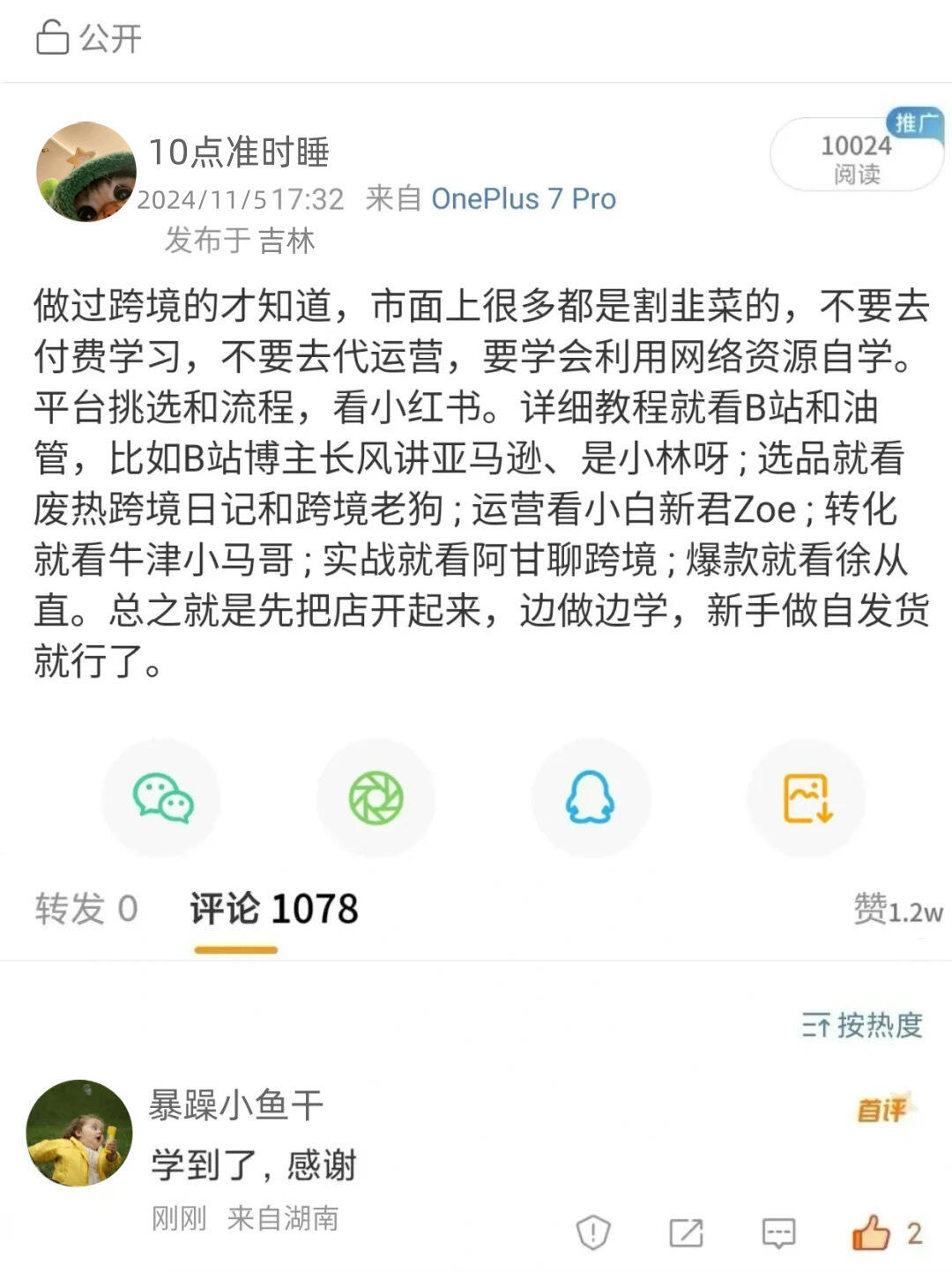 ac3d96c175a8b185ee2324fc33b37877.jpg
