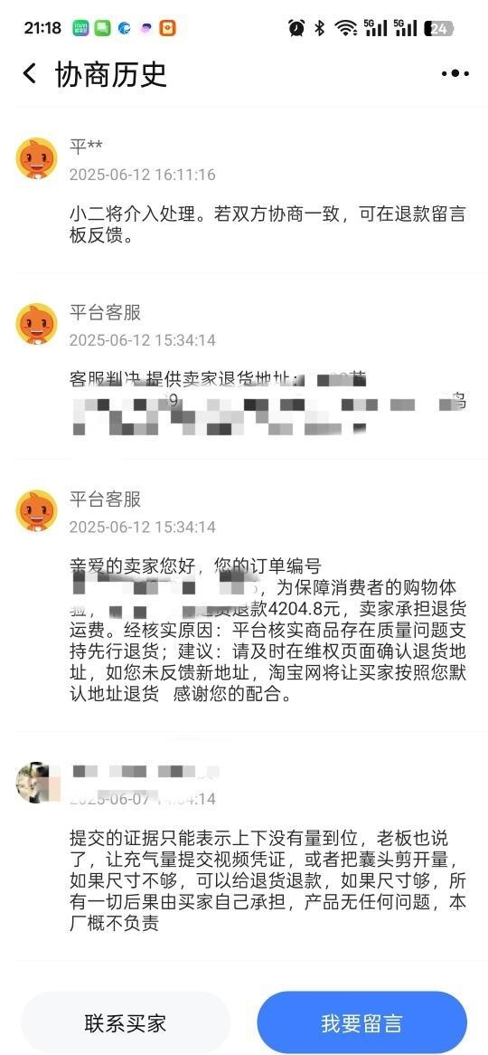 qw7.jpg