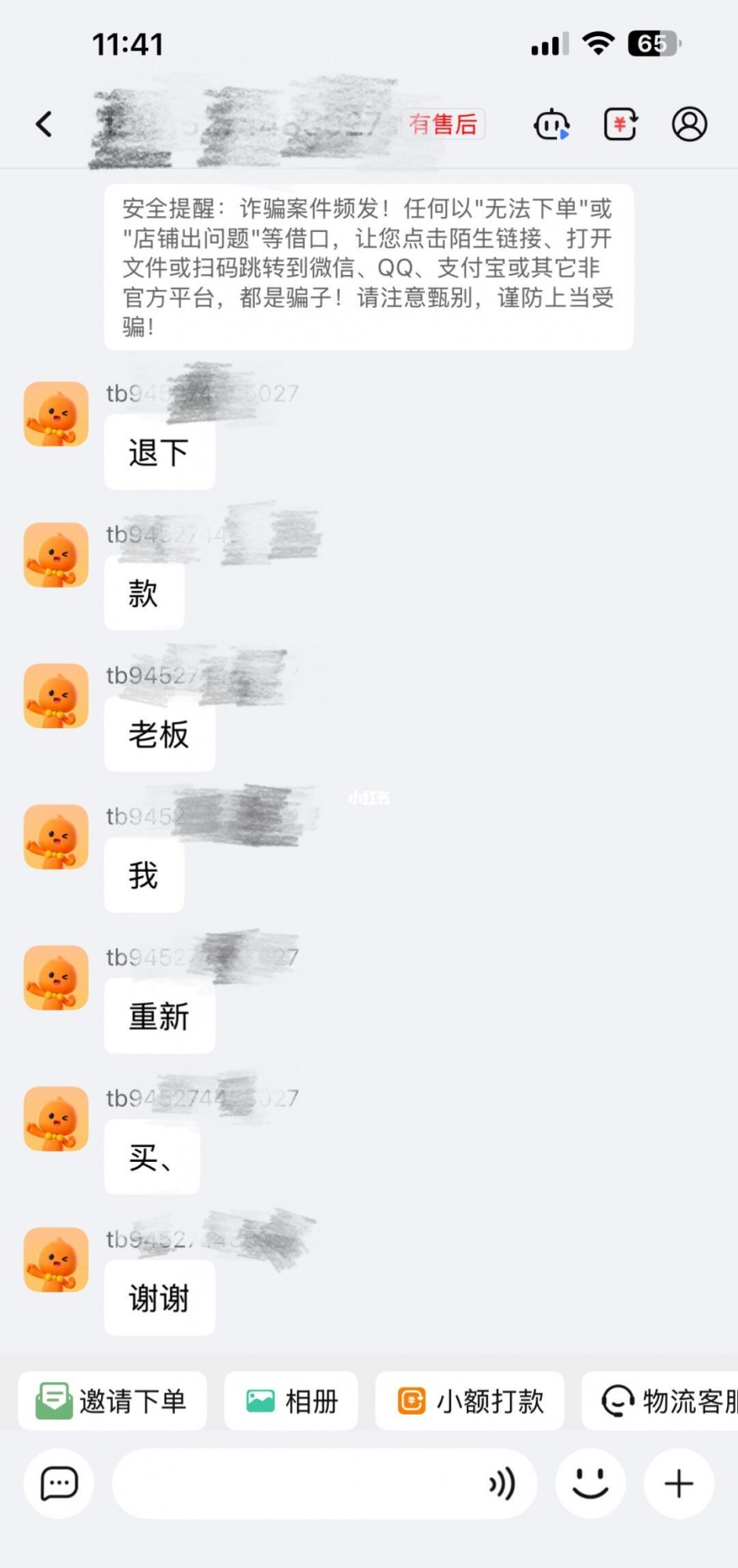qw5.jpg