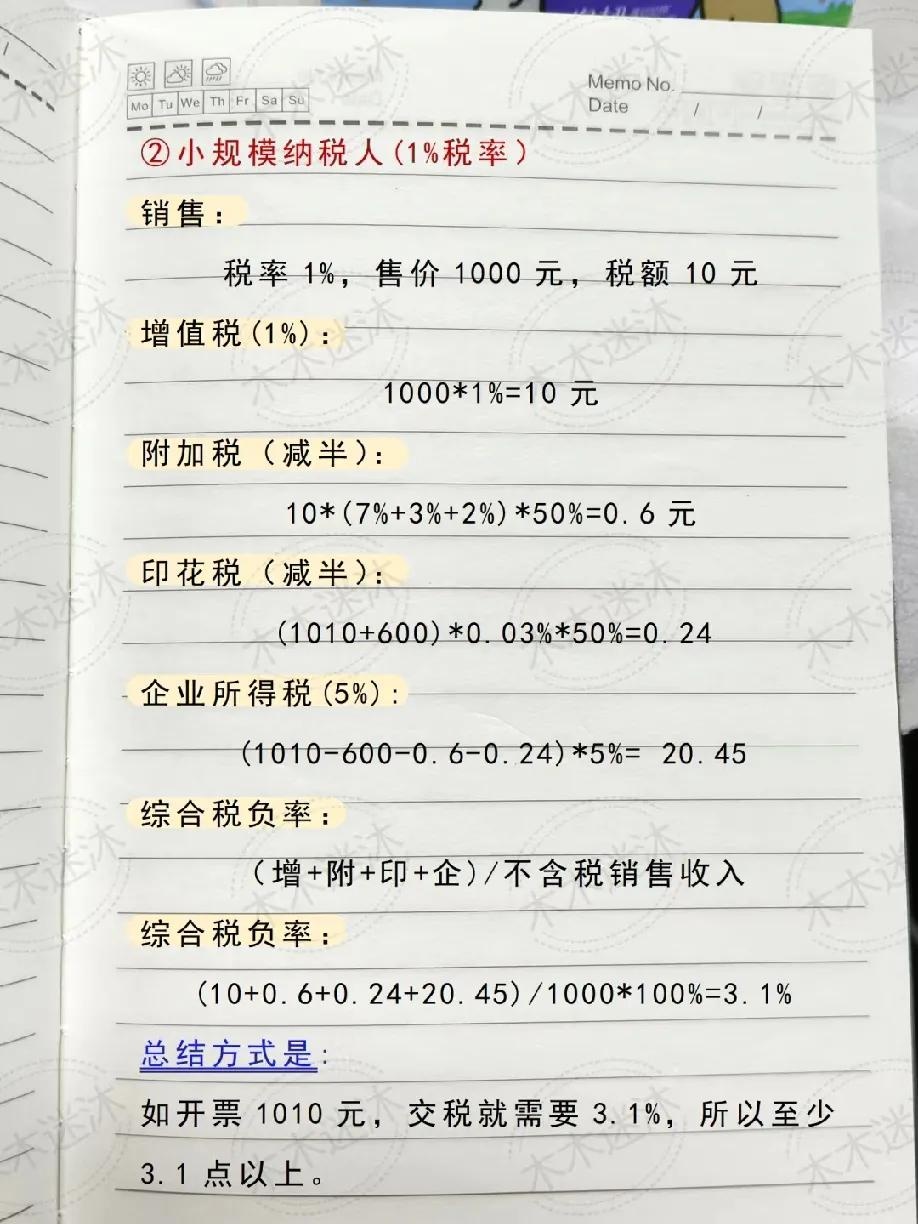 qw12.jpg