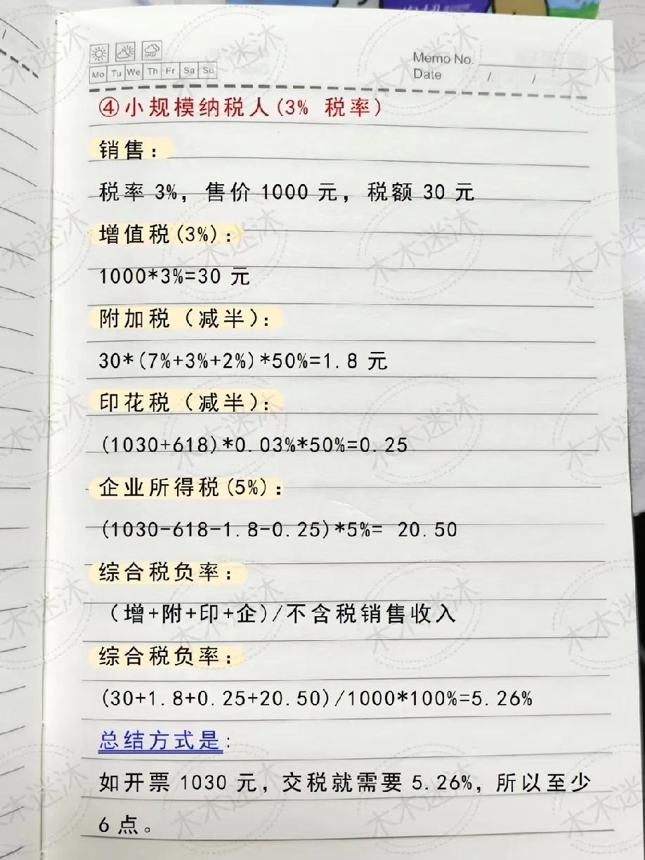 qw14.jpg