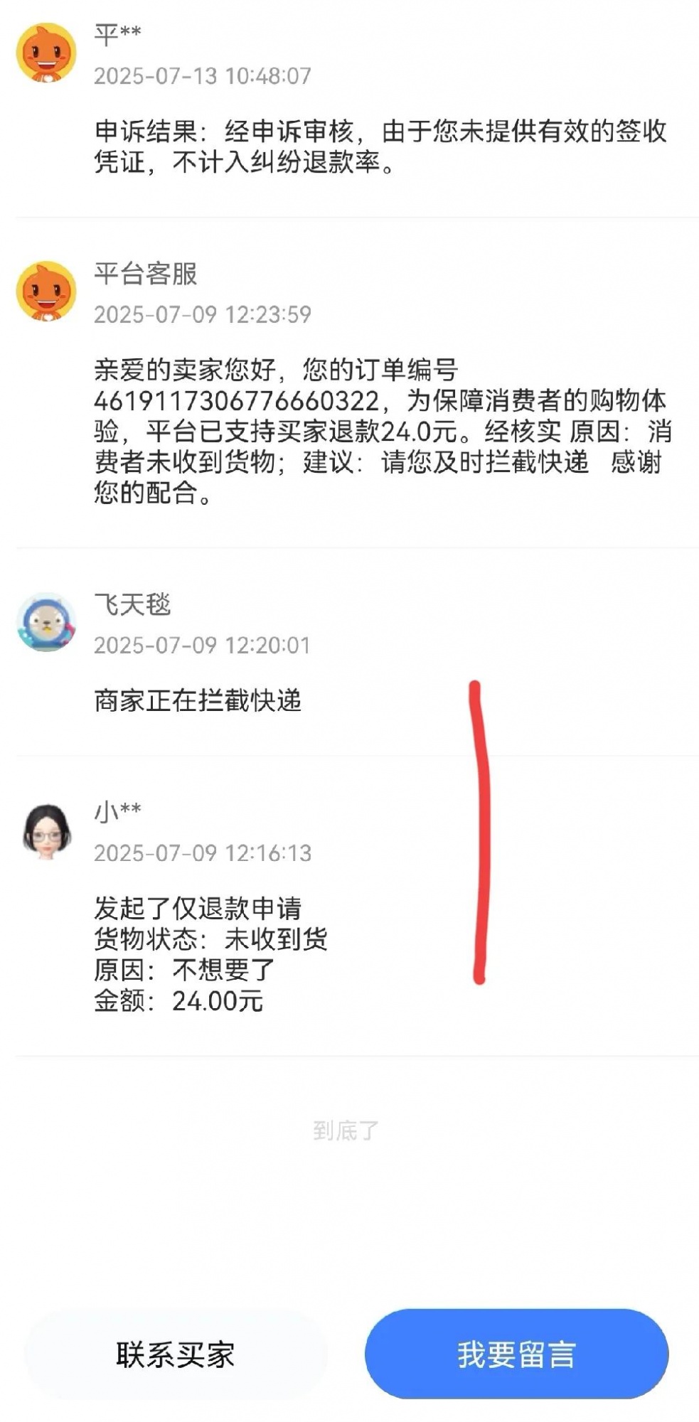 qw1.jpg
