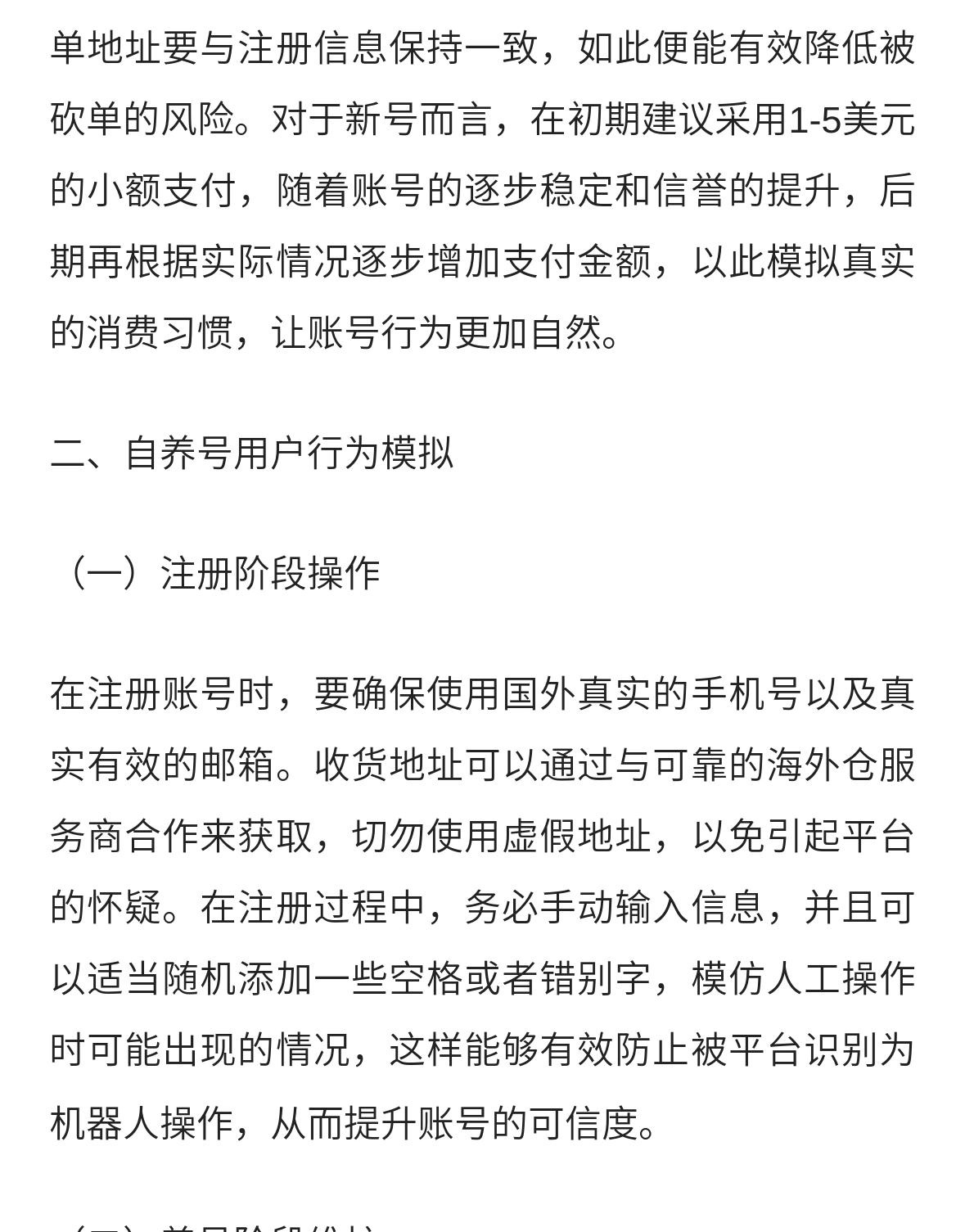 qw4.jpg
