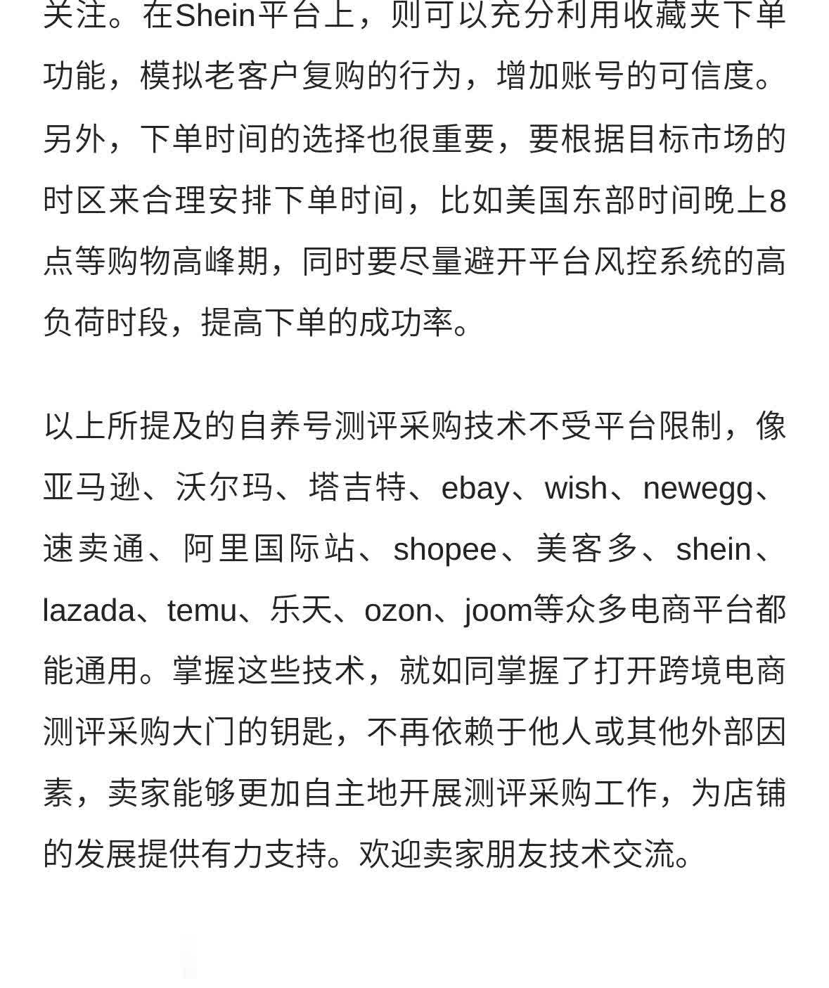 qw6.jpg