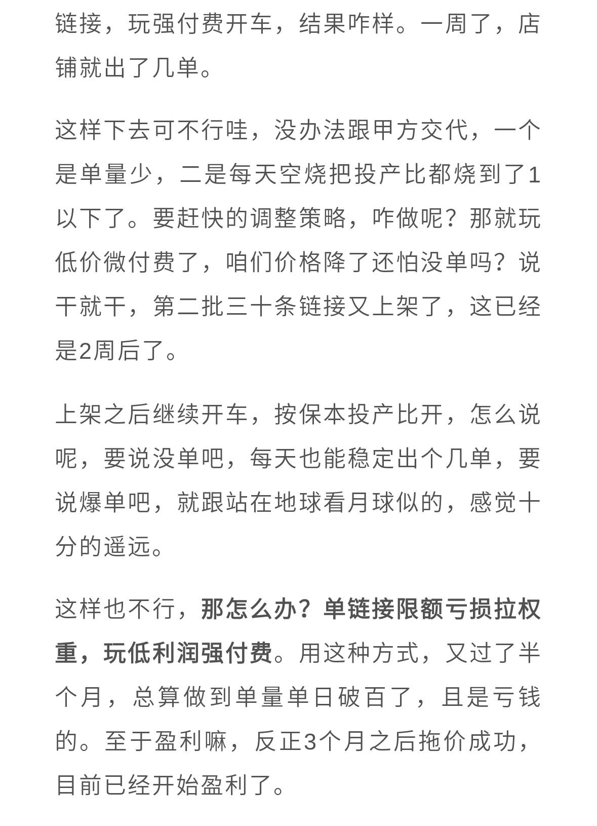 qw7.jpg