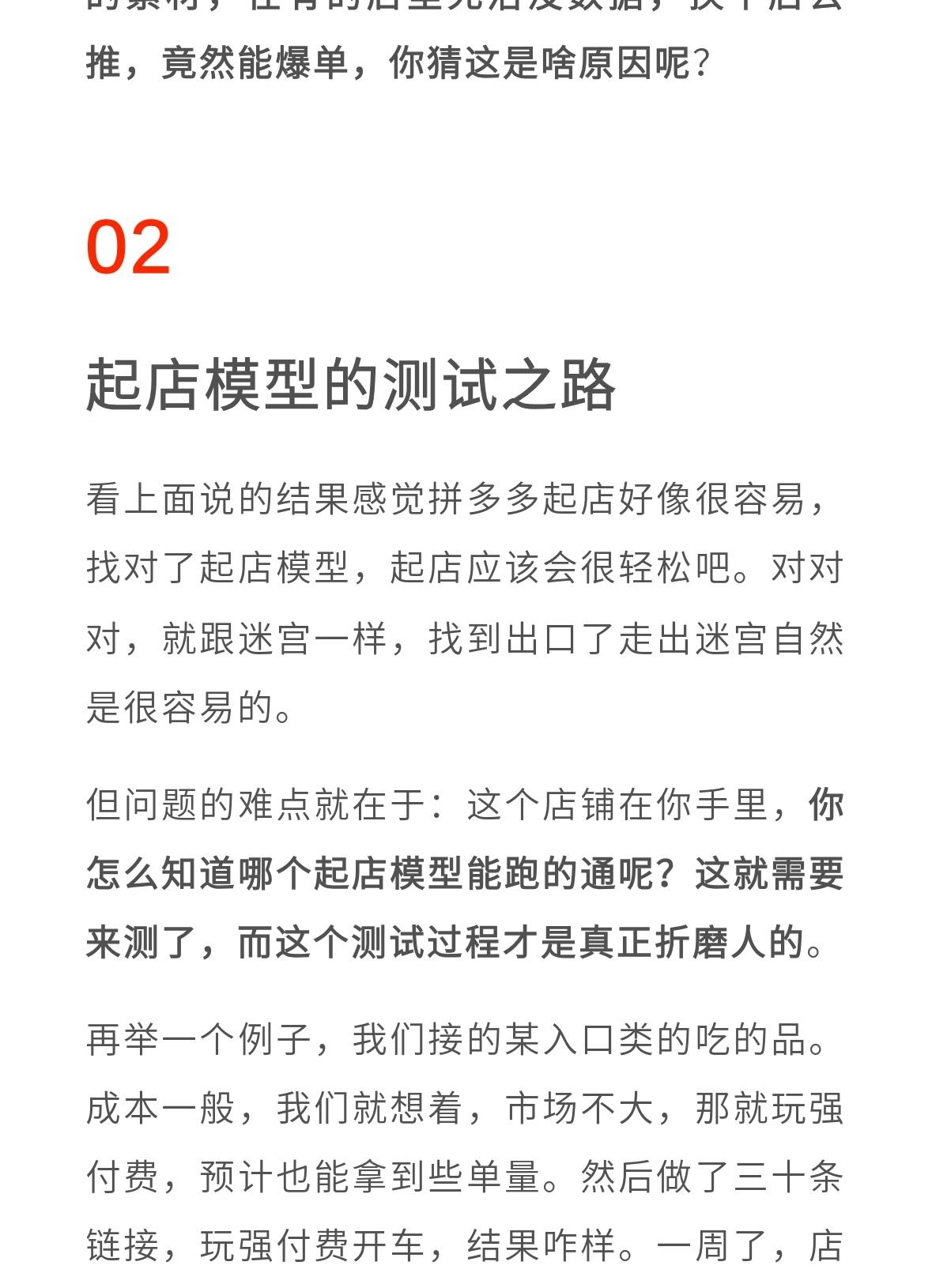 qw6.jpg