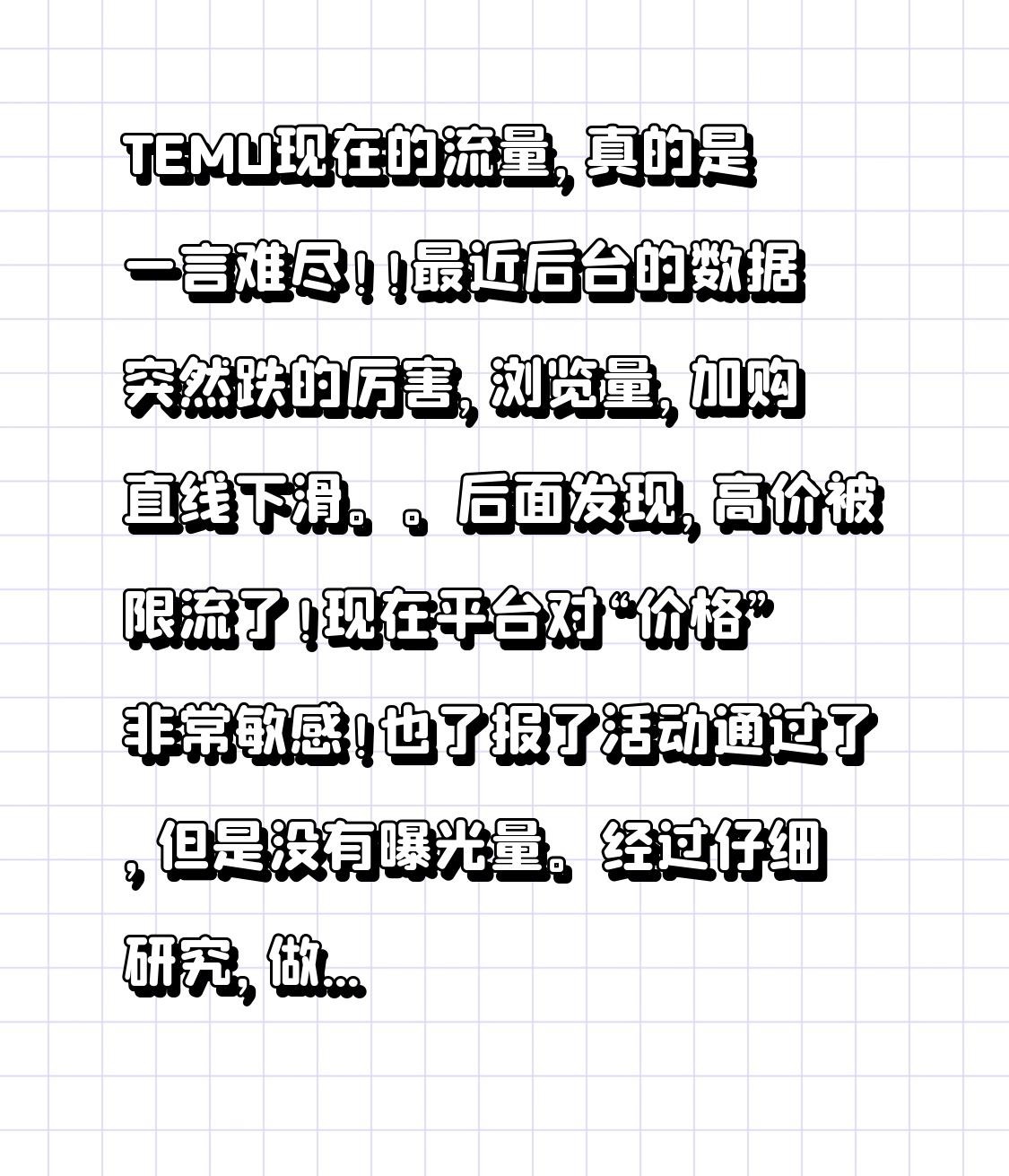 qw1.jpg