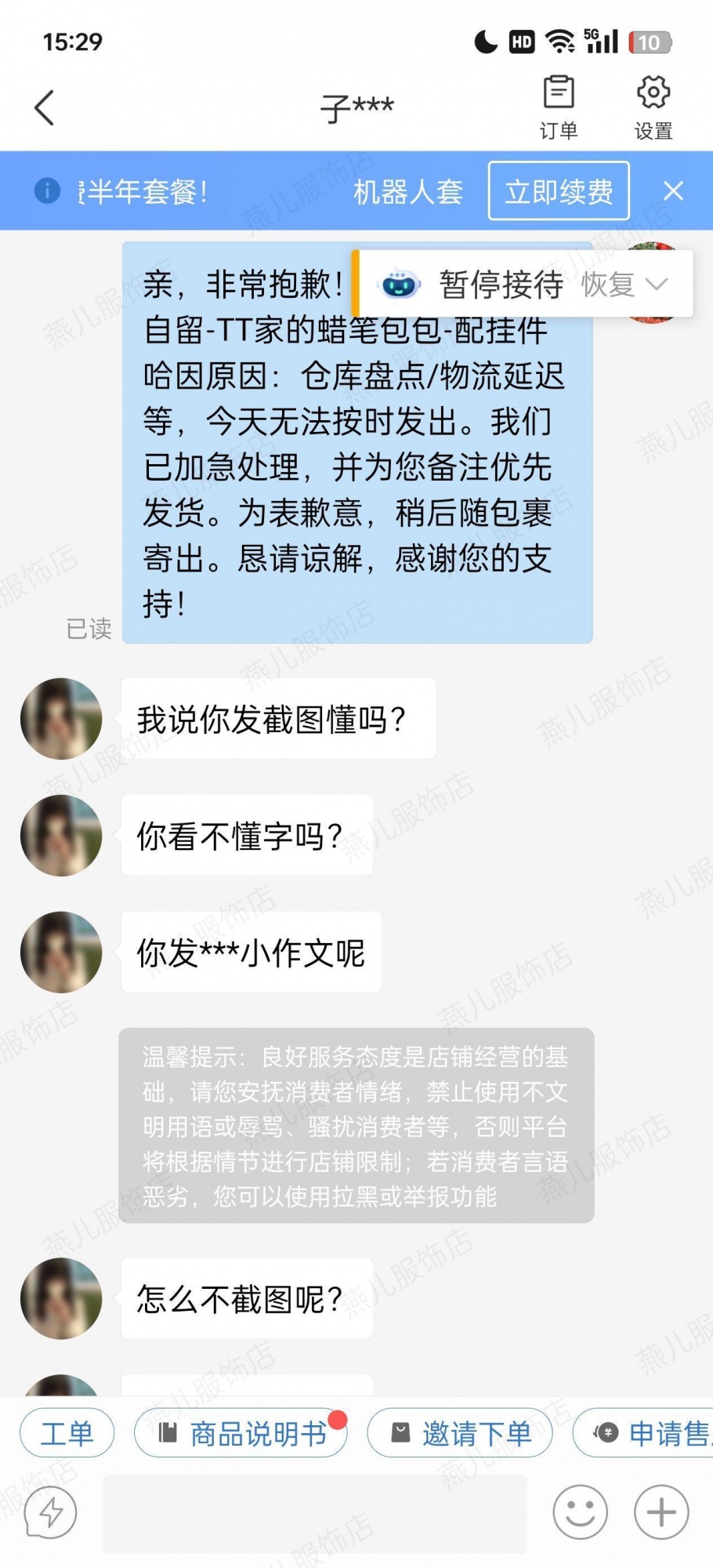 qw1.jpg