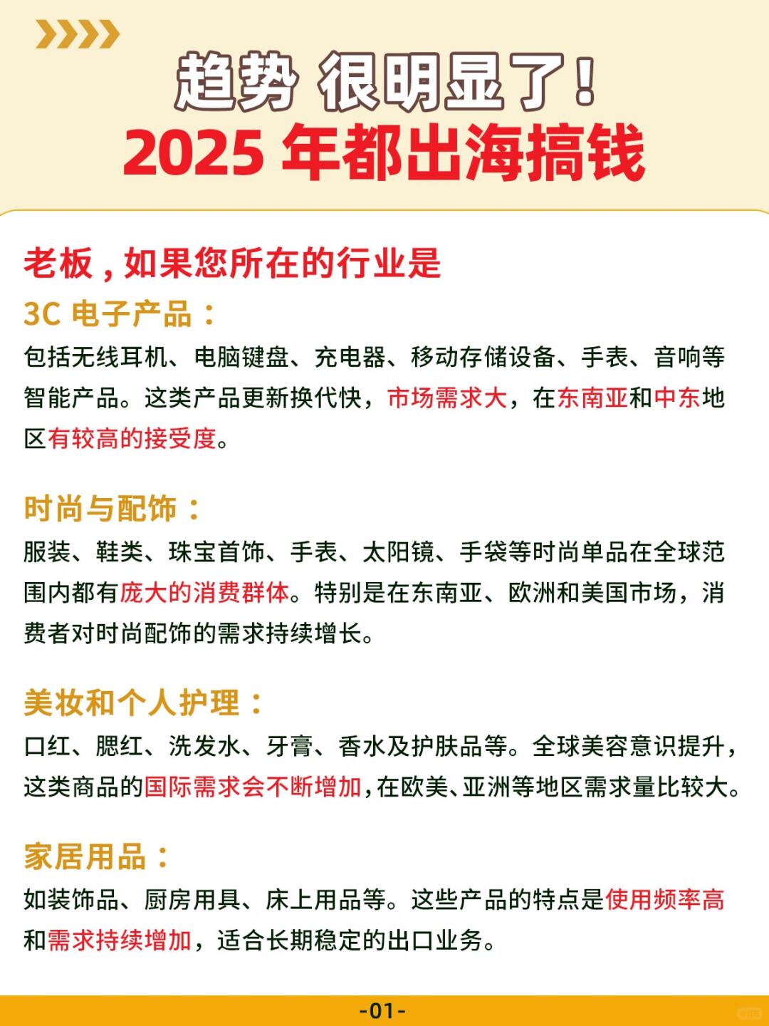 6cd836c2b20f12cb07feb3c90b95abf7.jpg
