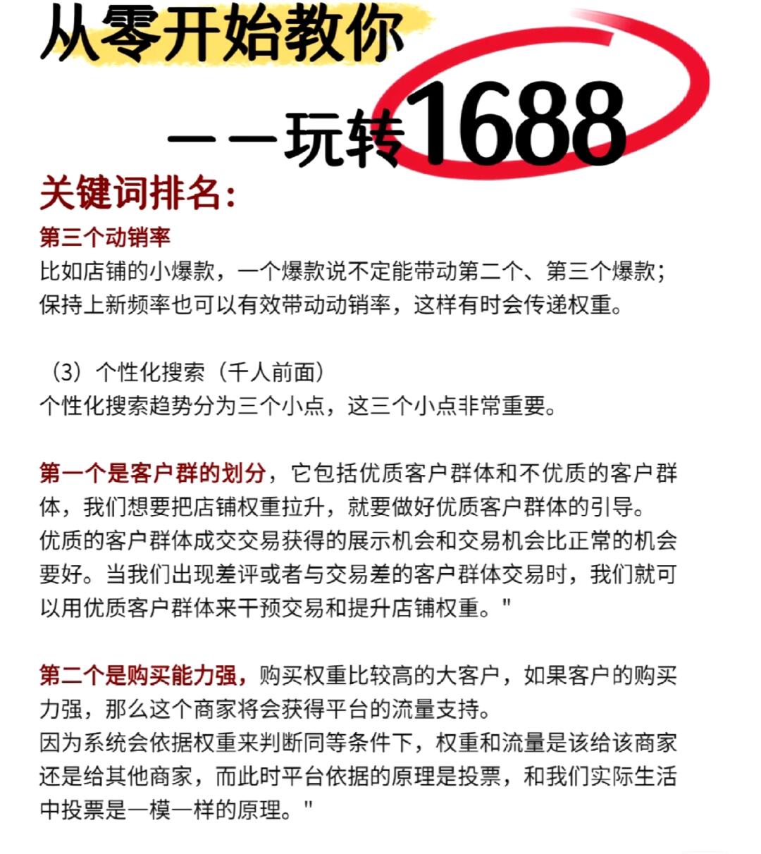 cc3b2403d3e91d3edbdae64ab33f892c.jpg