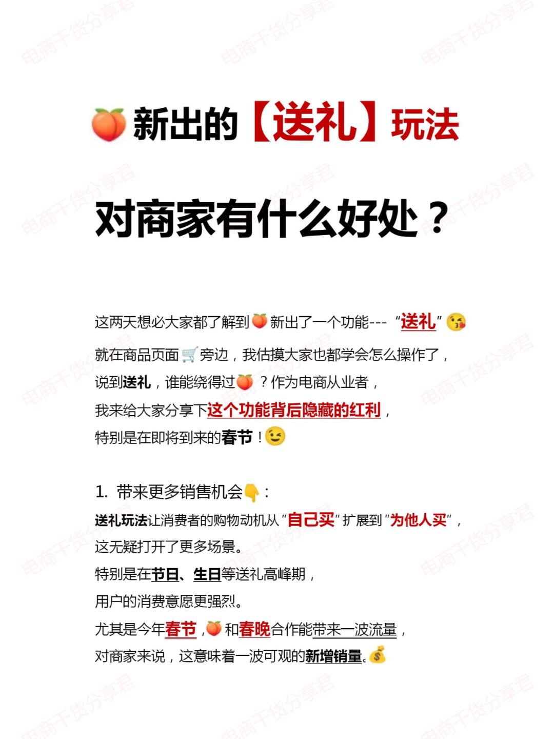 e7a2855687f4fb15c55cbdbad2c55e33.jpg