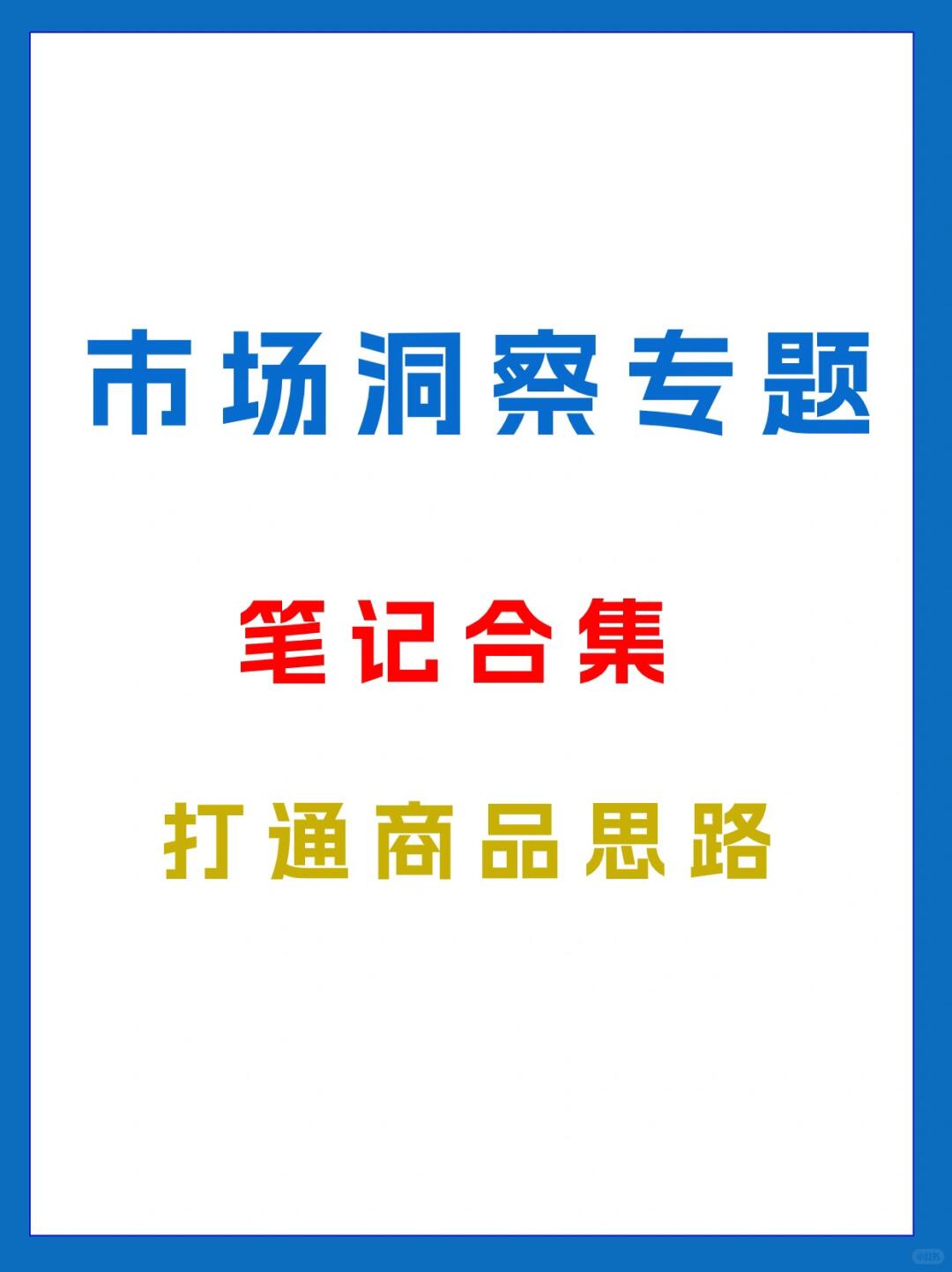 c9e56e234995cac2165836746cbd6cfc.jpg