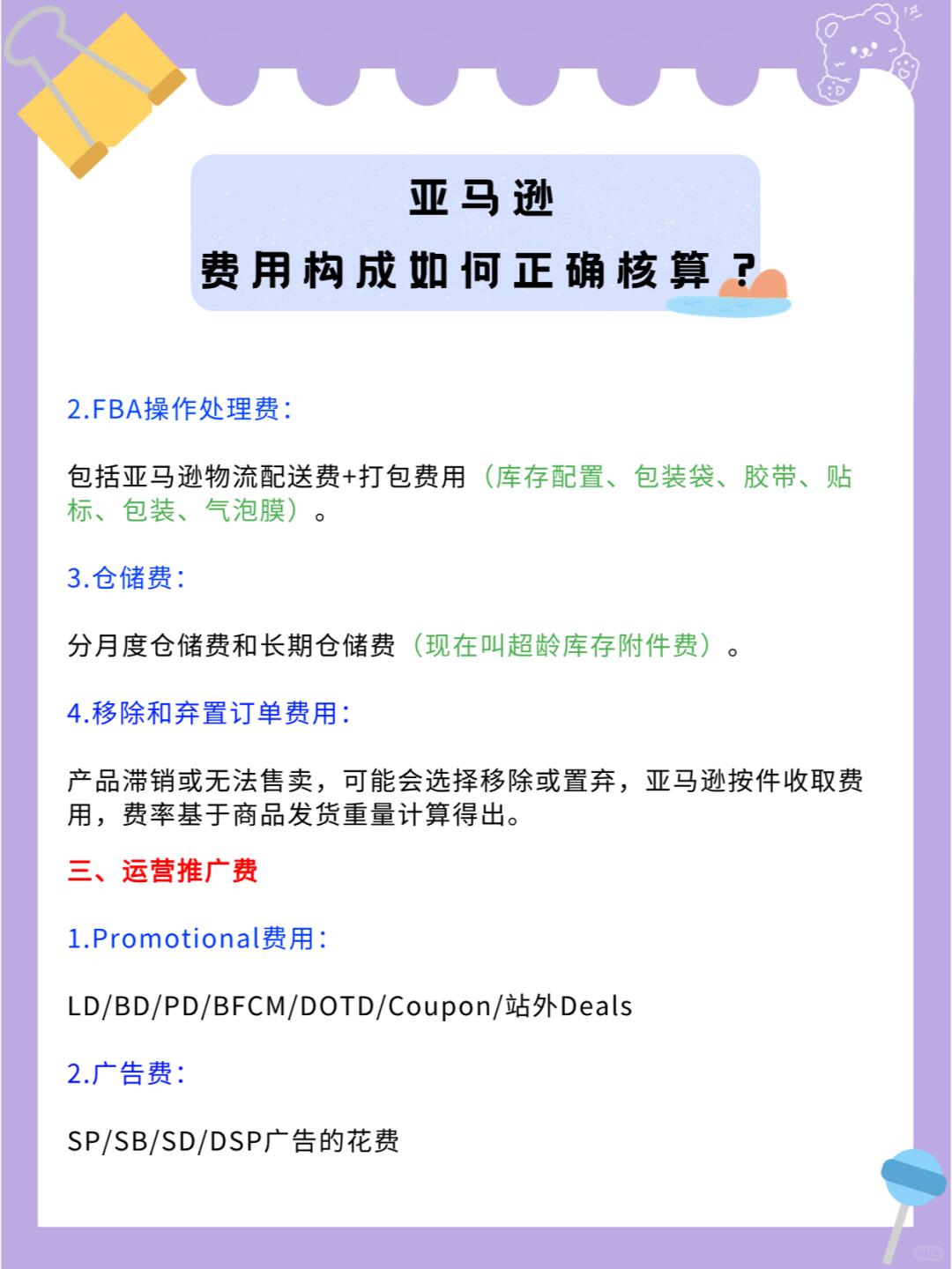 aacd4e9719448504828252a7556b1041.jpg