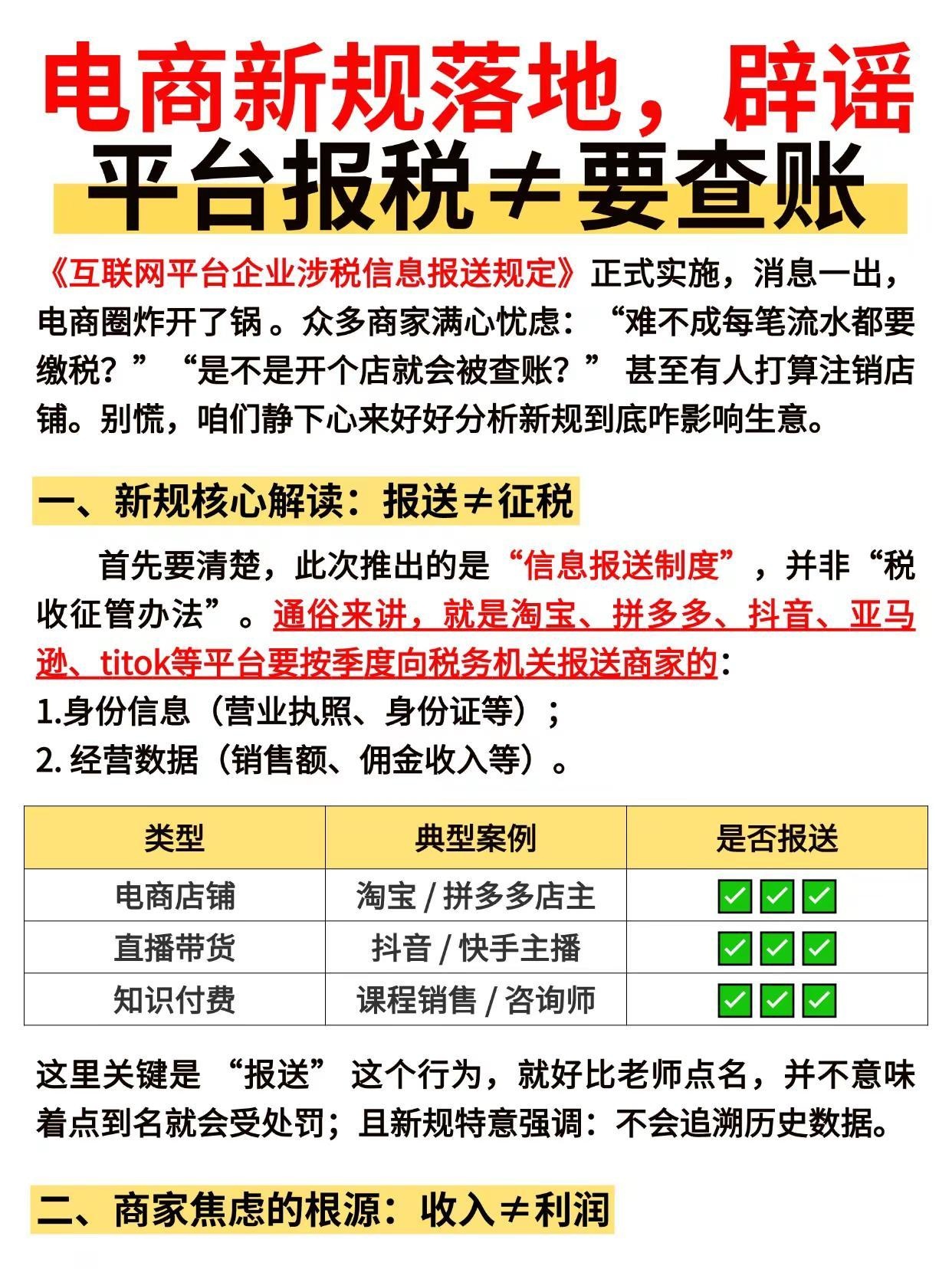qw1.jpg