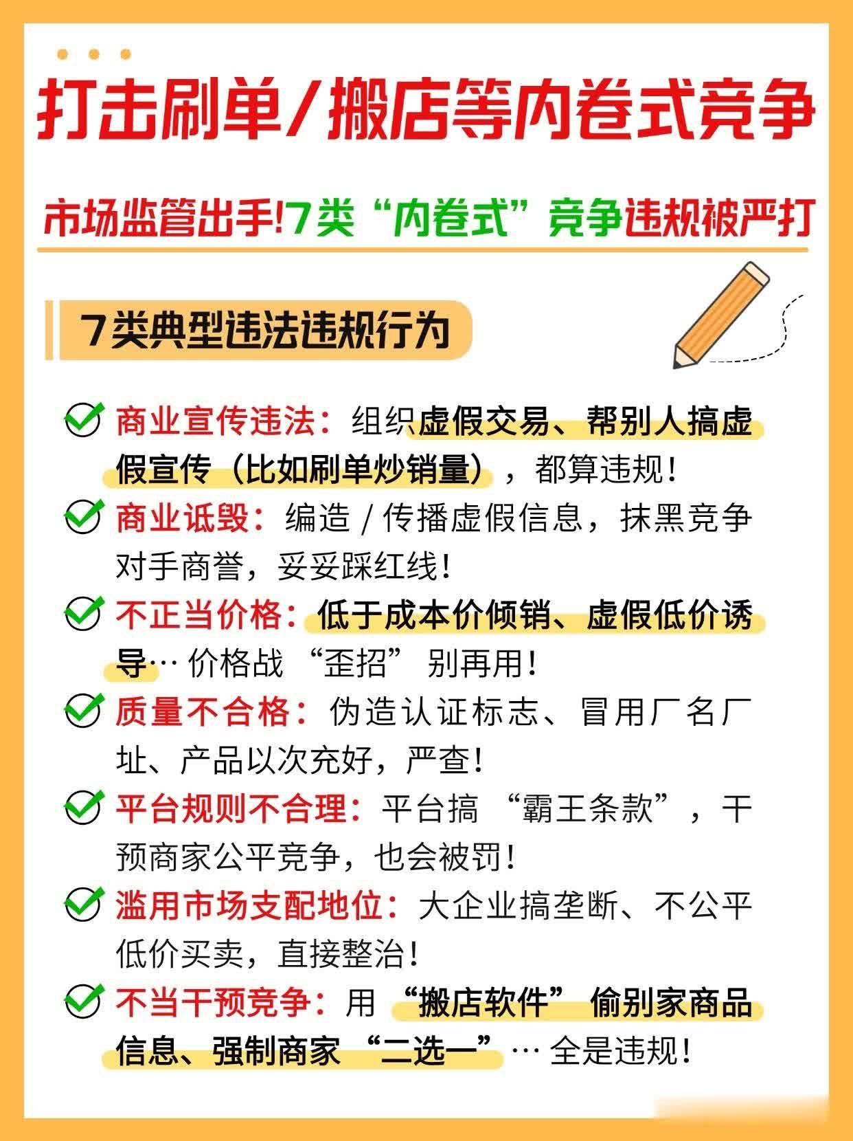 qw1.jpg