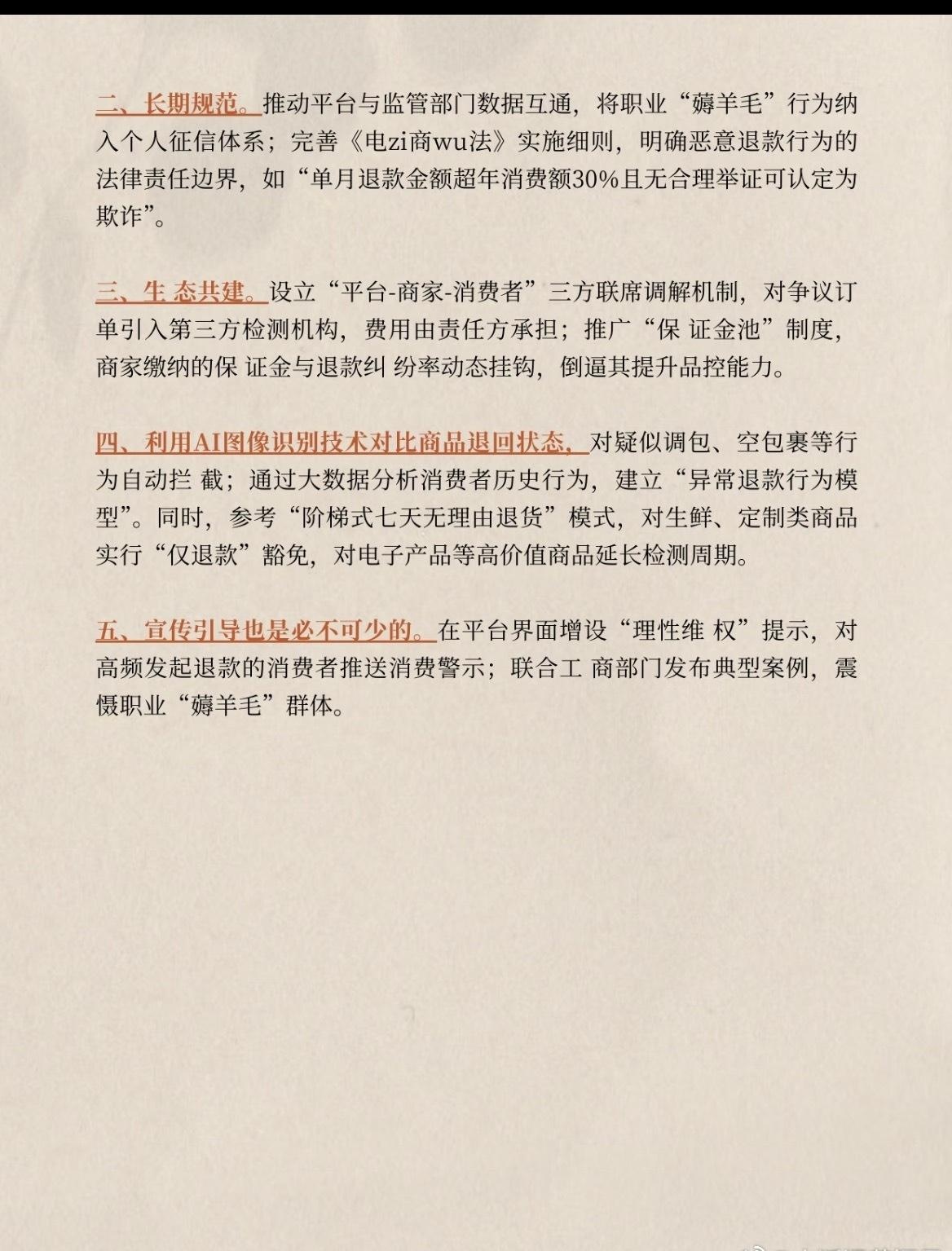 qw3.jpg