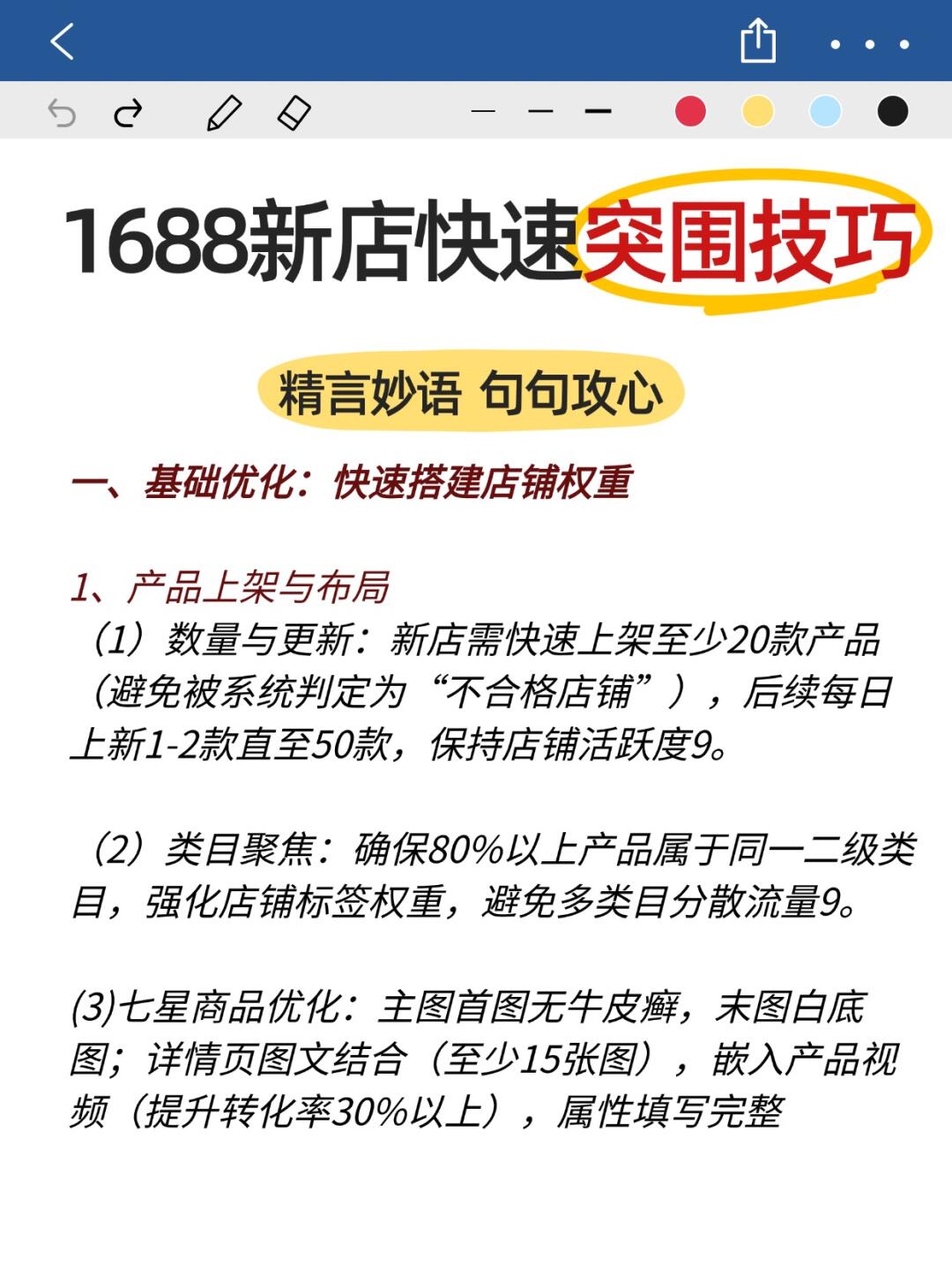 cea459a3b121f5cced356c30955cda39.jpg