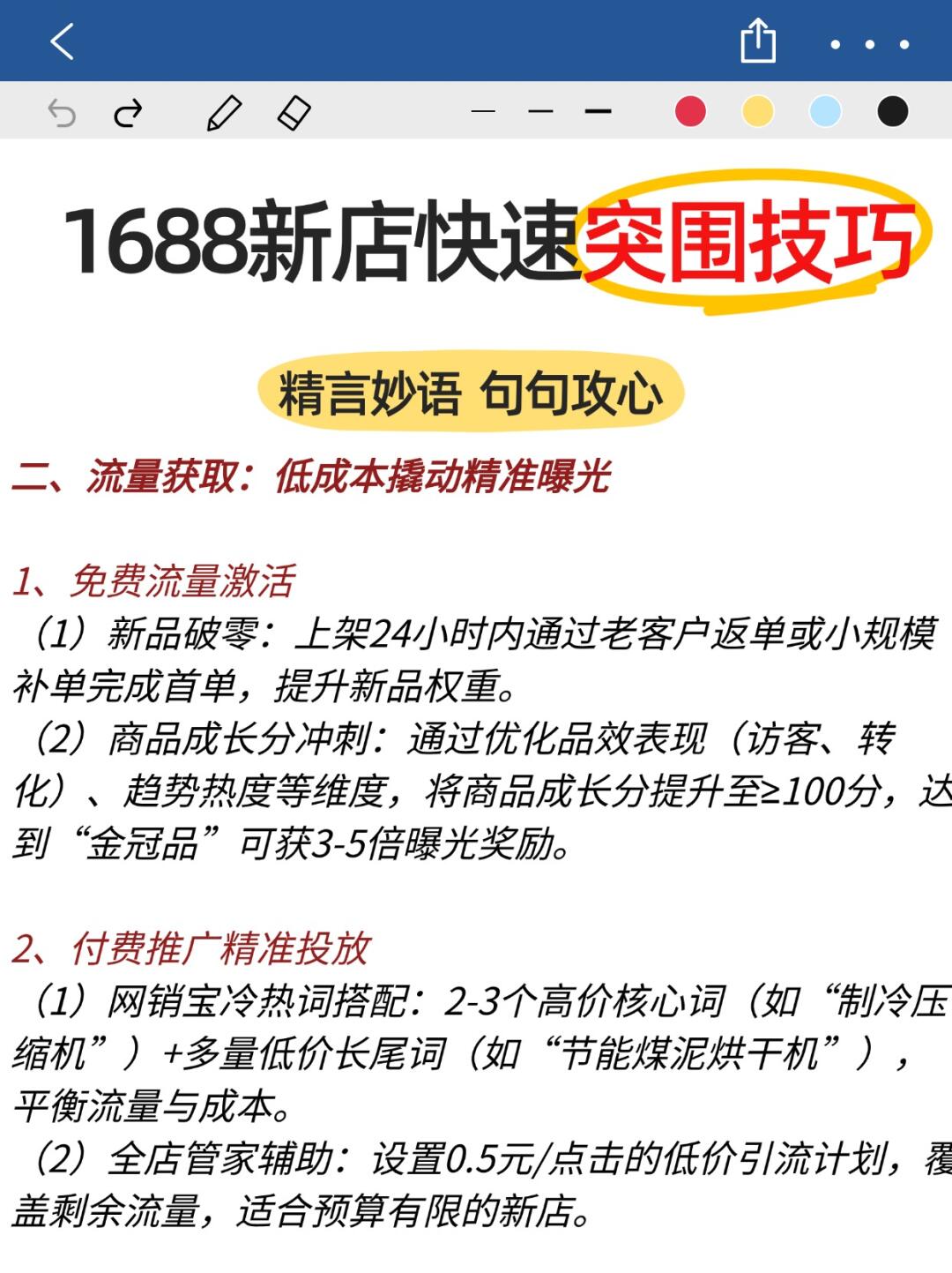 c518632fe7ec341b3a59f1559e8a4024.jpg