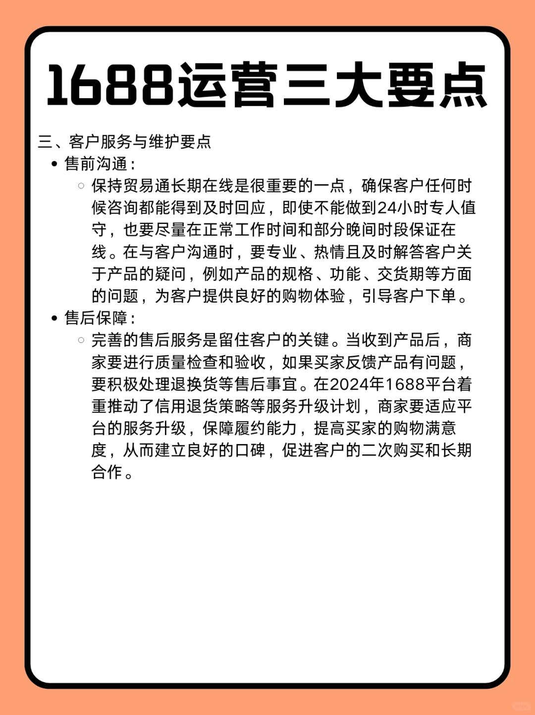9bc4c31b81cba4692e9b988704d9c16a.jpg