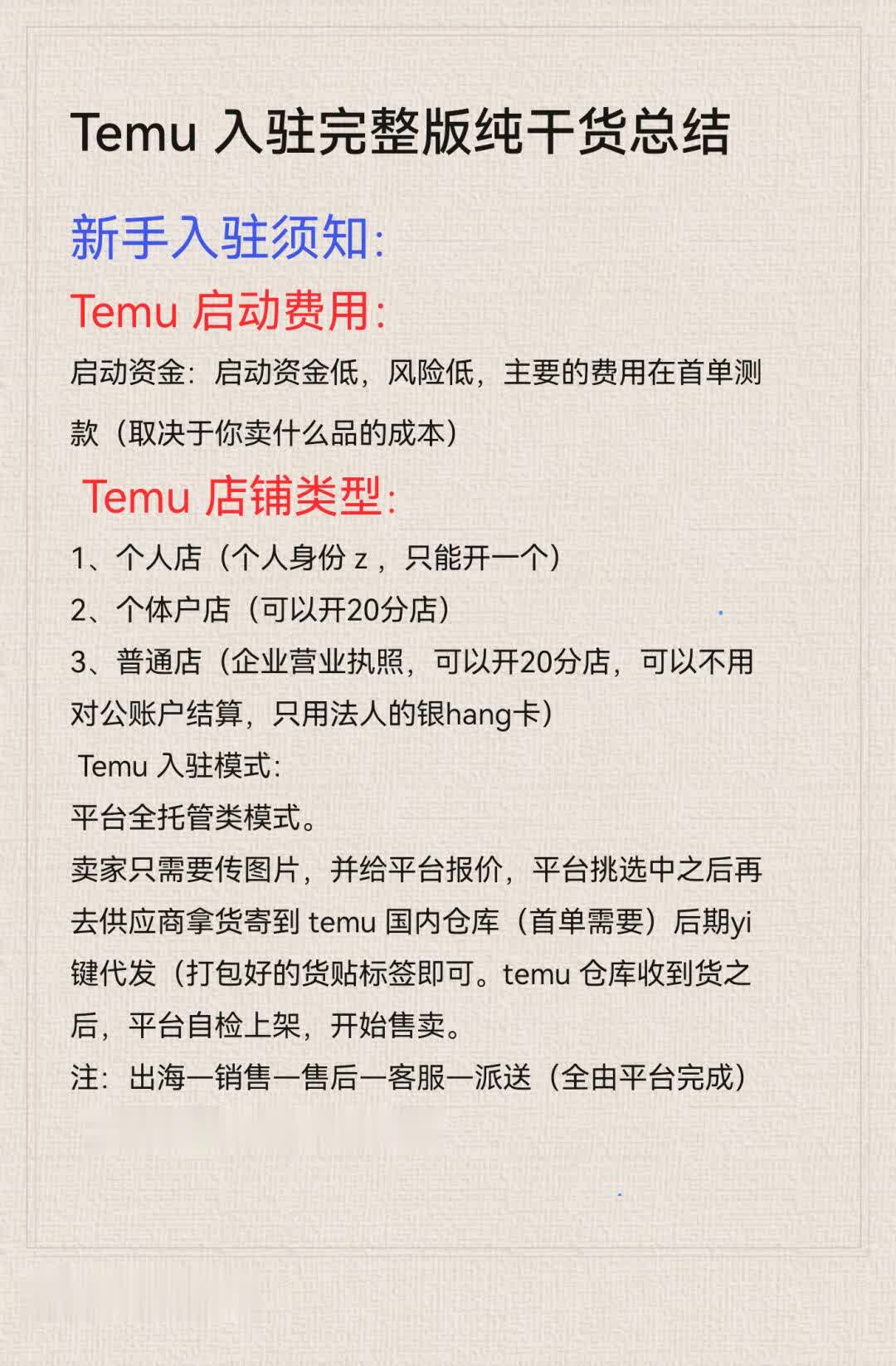 321114b98ccef168bfe3eabe7cfa7d72.jpg
