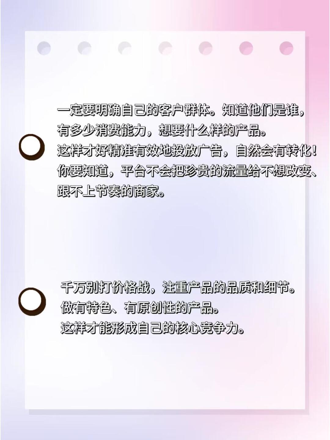e25b7f4c876dd485d589f006f000e518.jpg