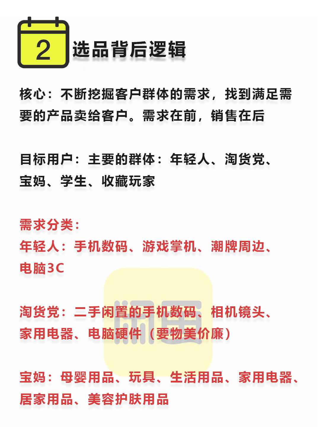 10eadb6ccfb80770f25b3781f8b00603.jpg