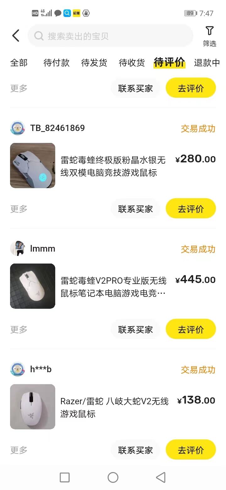 42bbac62a53e9ff290db3084250f8782.jpg