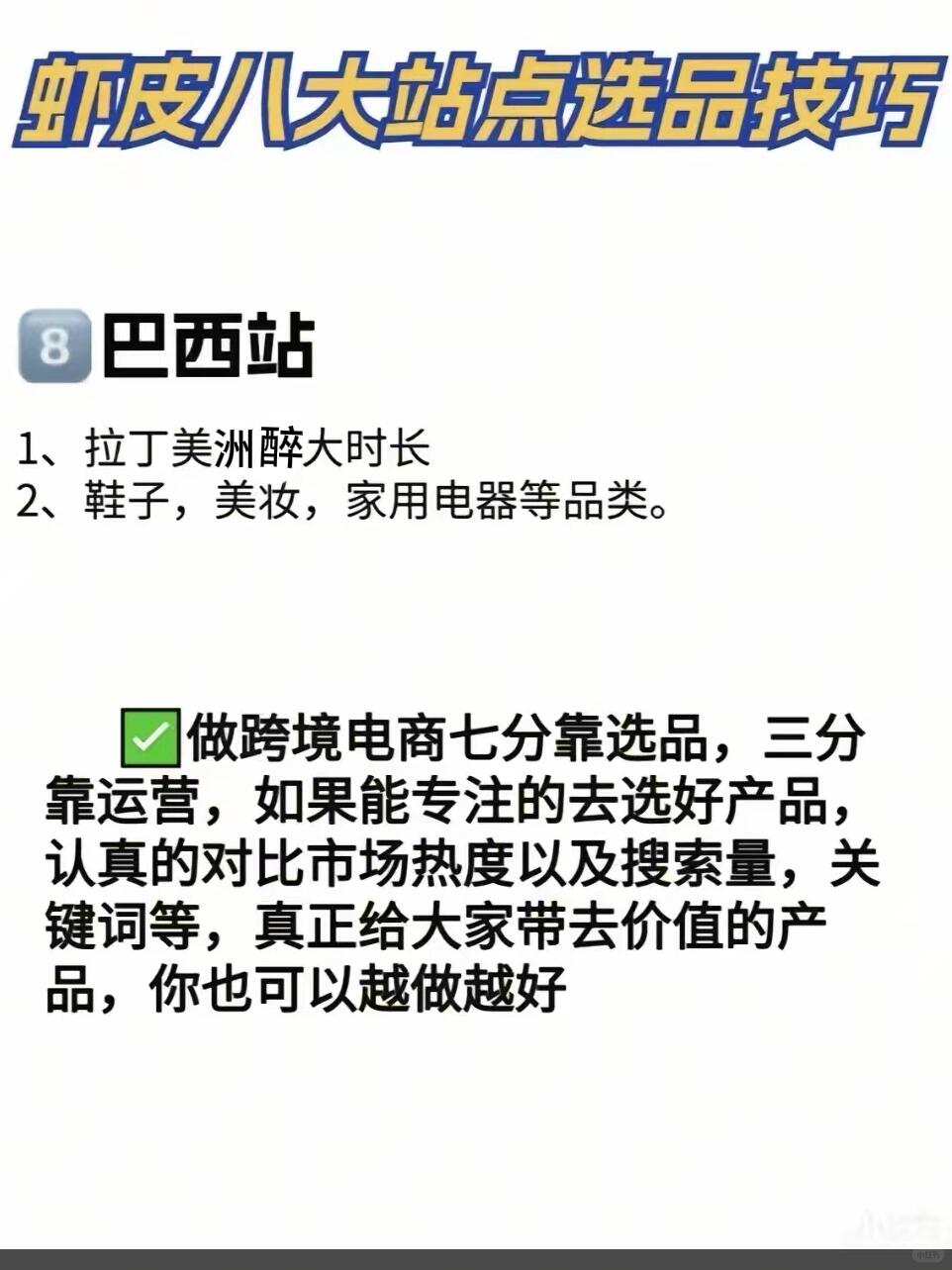 f2ece0374382df88e9ccc8e0ffe98354.jpg