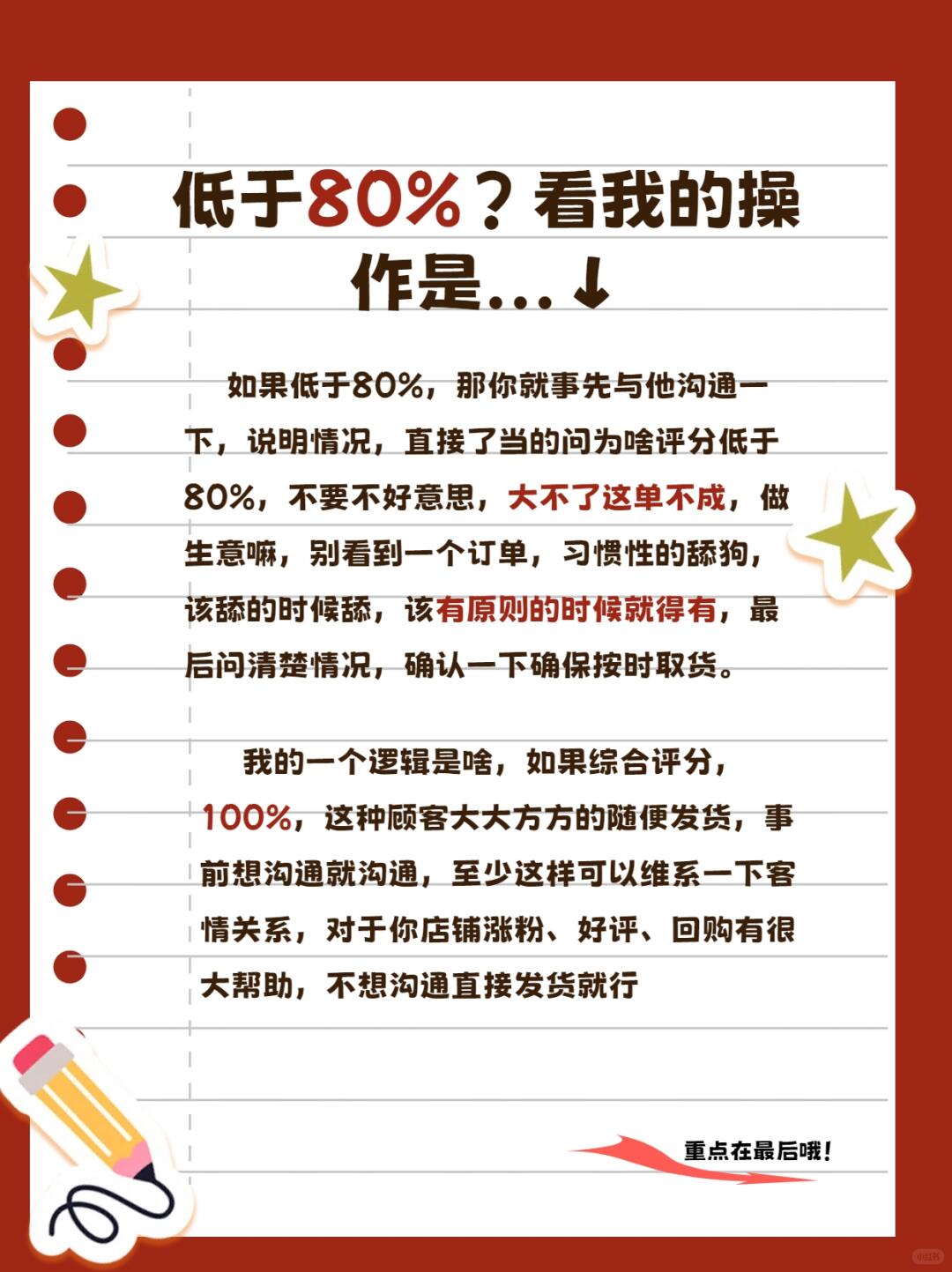 24d1bd7a85ad3335427df1db66611327.jpg