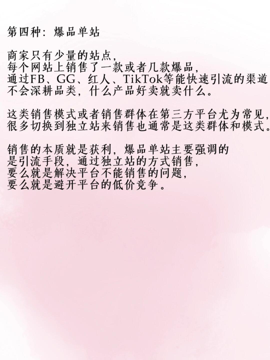 73c39bfd37d6d55d10dce36bdfb6932f.jpg