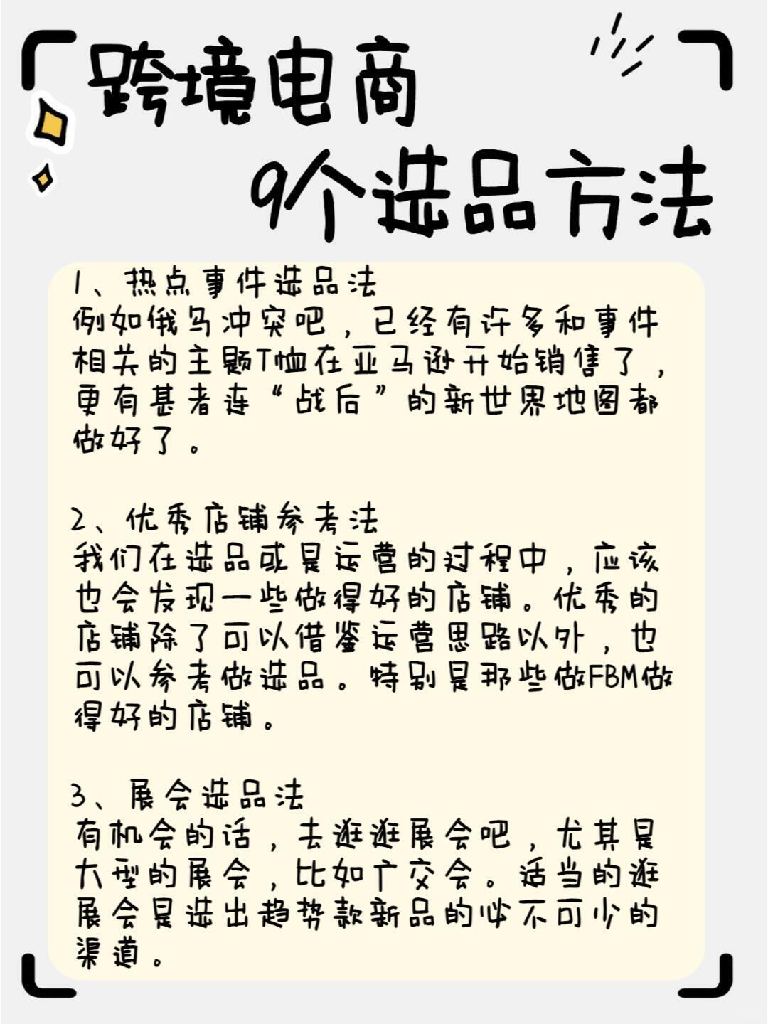 f24be65c4dded63ae99583313c52d1ec.jpg
