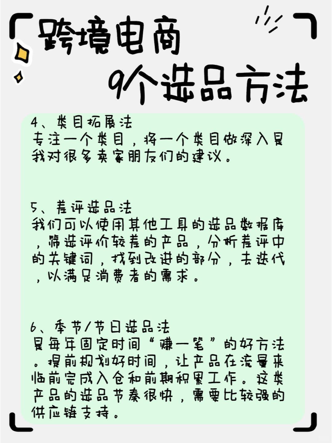 6fa8f3d367d9b65328bab793b0f32741.jpg
