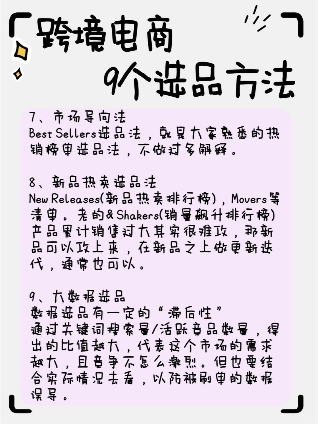 3016a6f5fd53cd703dbcf6db9cf34535.jpg