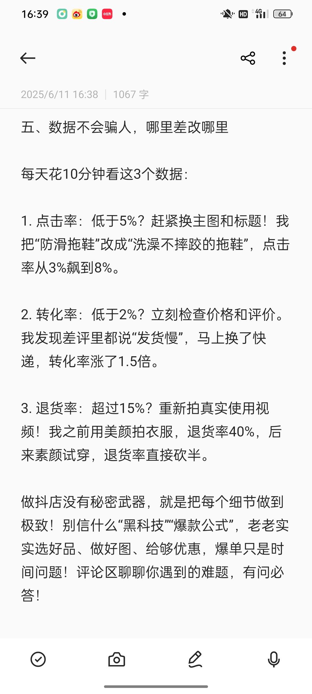d8de5984f2e41eb2d6b011a6d9074d23.jpg