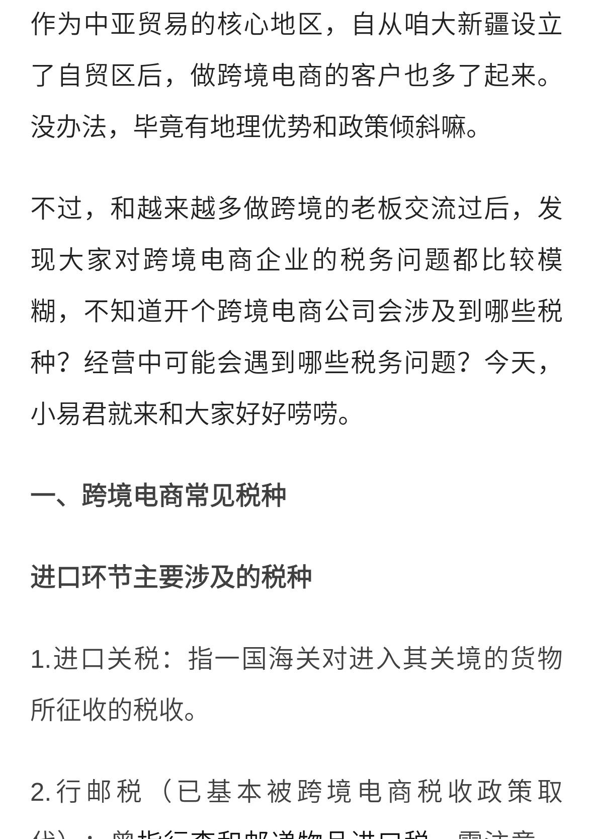 qw1.jpg