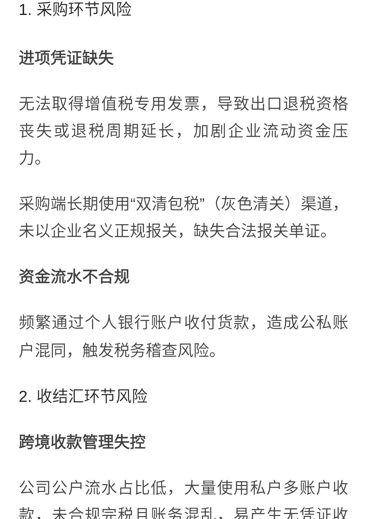 qw5.jpg