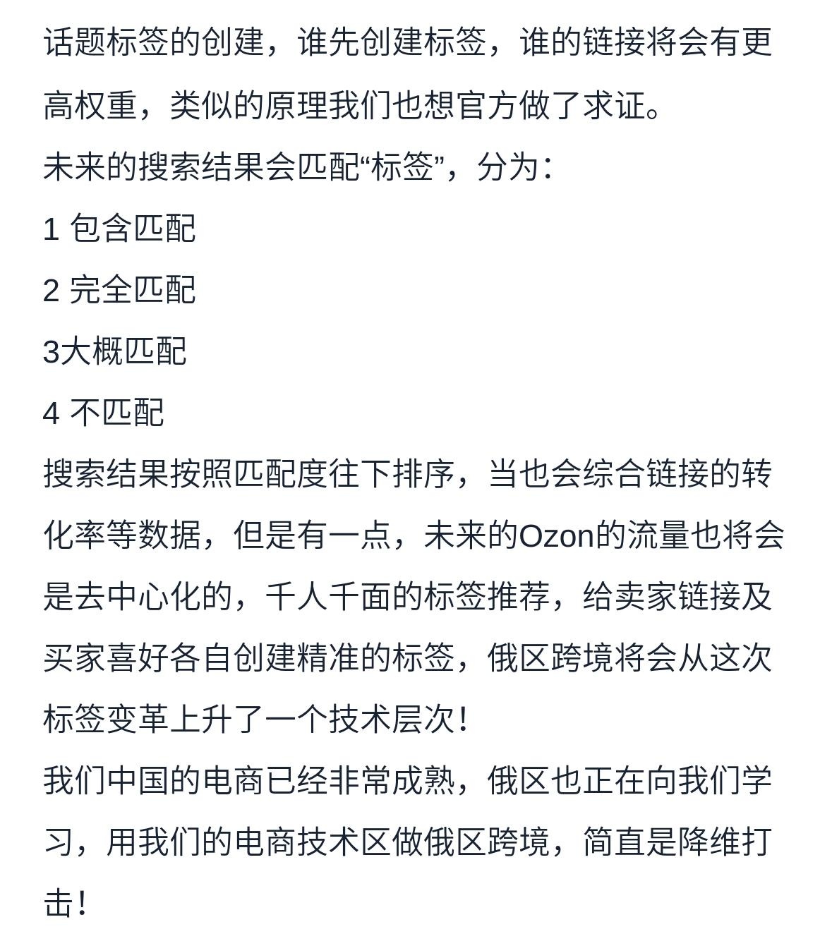 qw8.jpg