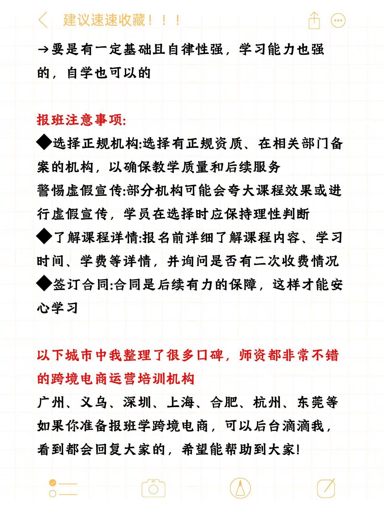 qw3.jpg