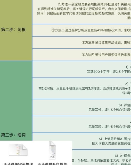 qw5.jpg