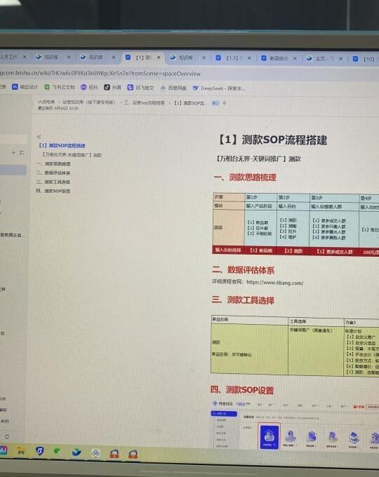 qw7.jpg
