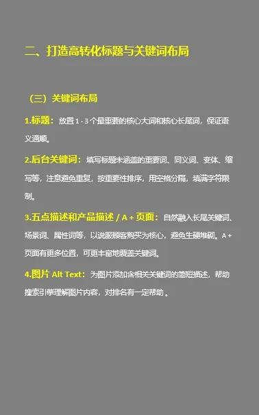 qw6.jpg