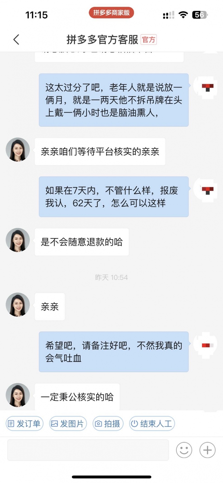 qw3.jpg