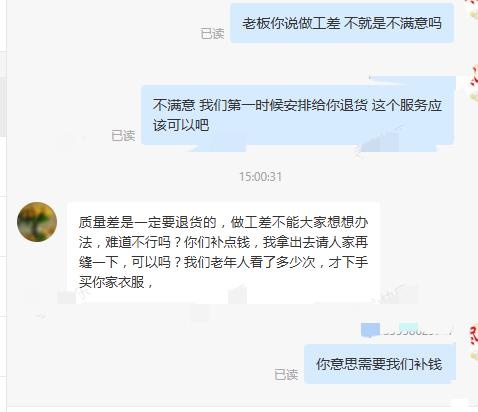 qw3.jpg