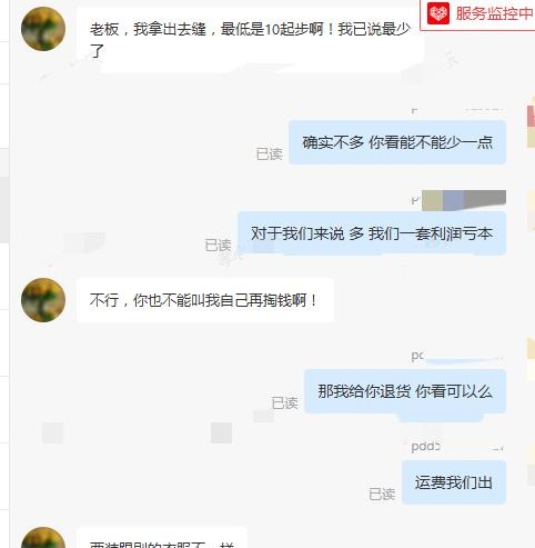 qw4.jpg