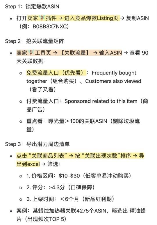 qw3.jpg