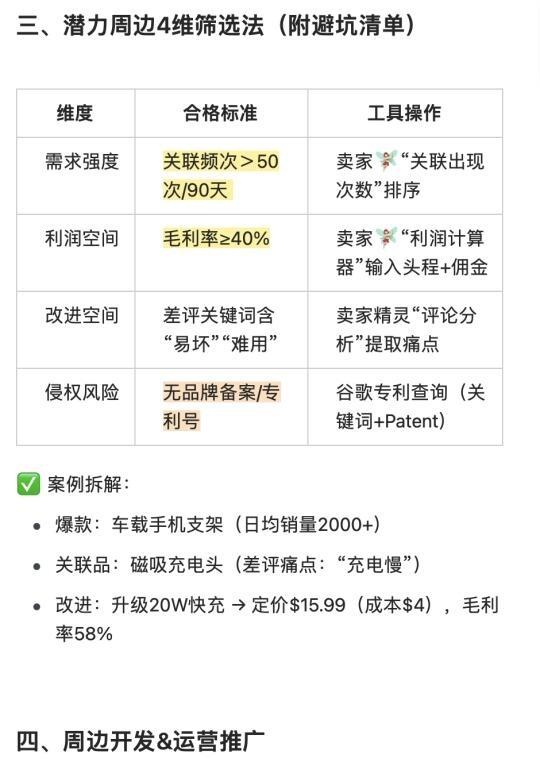 qw4.jpg