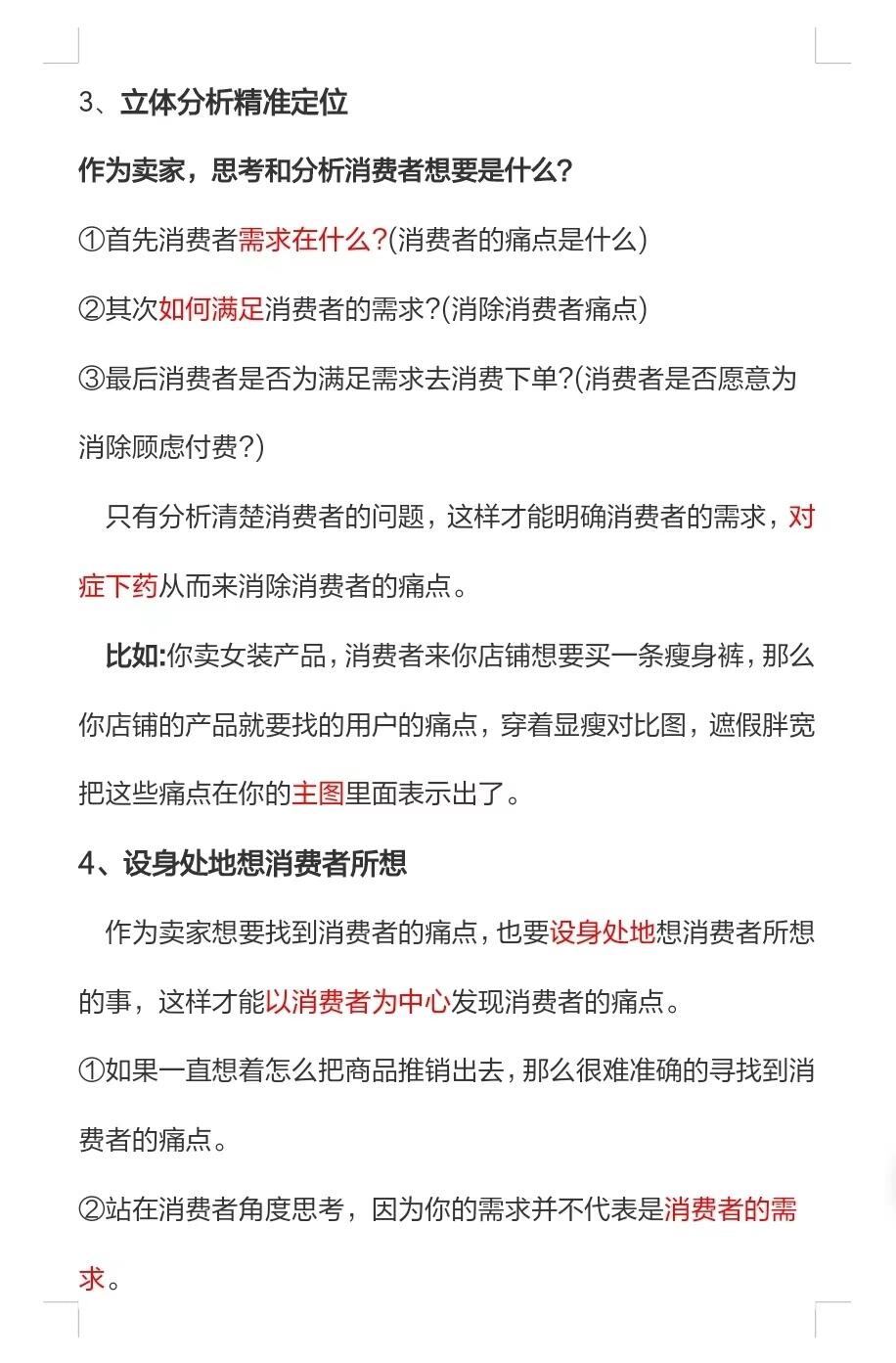 d6bfd4e5e2d996a512f4116b93b31efa.jpg