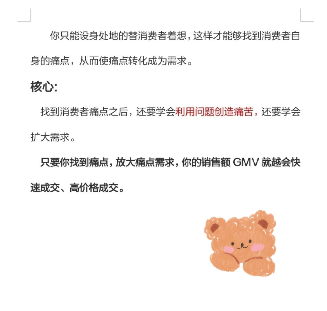 a709f9bff4e0faaf5c77b689903fba7b.jpg