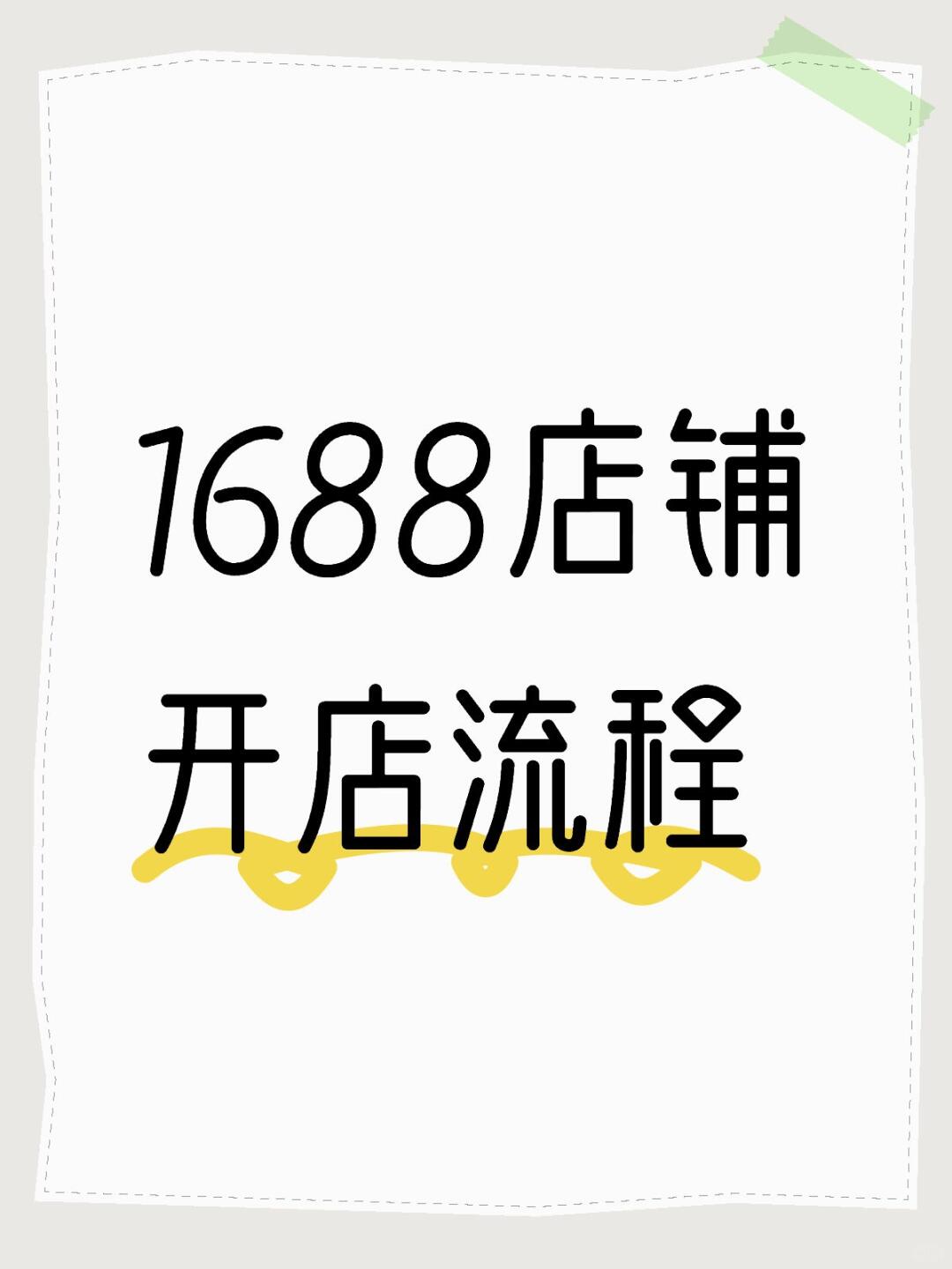 b1214f5cef983c546c28556f859c5aa3.jpg