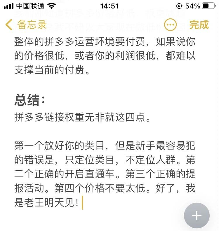 ced4c5786c200405dedb2d29ceb05b12.jpg